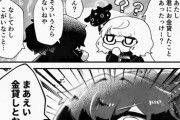 【FGO】女モレーちゃんに金借りに来た以蔵さん！！　以蔵さんめちゃくちゃだなｗ