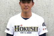 日本ハム、4年ぶり道産子指名か「北海道大事」北星学園大付・石田充冴、帯広農・渋谷純希ら候補に