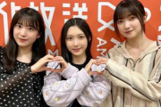 櫻坂46大園玲×谷口愛季×村井優、東京ドーム公演にかける思いを語る【櫻坂46の「さ」】