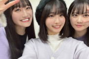 【STU48】『ドラフト3期生コンサート ～沖侑果卒業セレモニー～』開催決定🌼