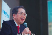 斎藤代表(73) 叫ぶ「みんなを包み込む」(0:46～)
