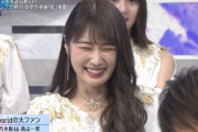 【乃木坂46】めっちゃ嬉しそうwww 高山一実、Mステで大好きなUVERworldについて語るwwwwww