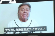 小倉智昭さんが死去