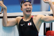 【速報】大橋悠依、金メダル?！　競泳 400m個人メドレー