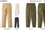 #ワークマン女子 ｢ヨゴレニクイパンツ｣ 女性向け機能性ウェア拡大 うおおおおおお!