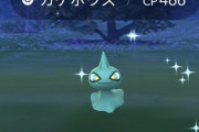 【ポケモンGO】カゲボウズアワー反省会！「色違い率高い？」「捕獲しにく過ぎ！画面端で止まるな」【スポットライトアワー】