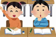 小学生の理科で一番驚いたのって「てこの原理」だよなwww