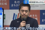吉村知事、能登の子どもたちを万博に無料招待へ！
