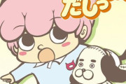 【話題】ジャンプで読まずに飛ばしてた漫画ってコレだよなｗｗｗｗｗ【マンガ】