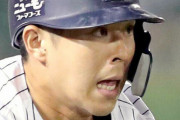 オリックス若月ら４人が新型コロナ陽性　８月打率４割６分７厘の主力捕手が離脱
