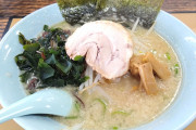 ラーメンショップって旨いの？