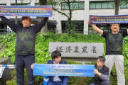 【日韓】福島汚染水巡る韓国市民団体の抗議書　日本経産省が受け取り拒否
