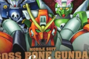 【クロスボーン・ガンダム DUST】新ガンダムタイプ登場？