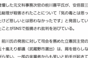 立憲「小池都政下で川の氾濫抑える地下調節池を整備してるがコスパ悪い。過去そんなに氾濫してないし」