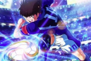 『キャプテン翼』10年ぶりの家庭用新作ゲーがPS4/スイッチで発売決定！