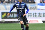 J2大宮、G大阪MF矢島慎也を獲得へ！リオ五輪に出場　得点力アップの期待（関連まとめ）