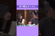 池田瑛紗の話題動画とファンの反応まとめ
