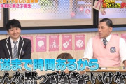 【速報】そんな前に！？オードリー若林さん第二子が誕生していた！