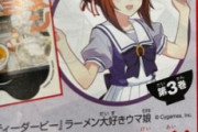【ウマ娘】ラーメンを題材にした人気漫画にラーメン大好きウマ娘さんの推薦コメントが掲載されるらしいｗｗｗ