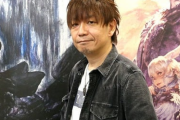 スクエニさん「FF16ドーンｗｗプロデューサーは吉田直樹です！」FF14民「期待できるわ」「吉田なら安心だな」←これ