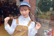 あーりん『CHUMSさんにおじゃましたときの』｢あーりんグラムが彼女とデートなうやん」｢表情研究され尽くしててすごいわ」｢あーりん色にインスタが染まる」