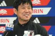 【朗報】森保監督が26年Ｗ杯で優勝宣言！「栗山監督の言葉を借りれば夢は正夢にできる」