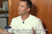 ヌートバー「WBCきっかけでクラロワにハマった。大谷、一平、ダルビッシュ。みんな課金してやっていたよ」