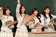 【日向坂46】マズい... しくじり先生で大やらかし
