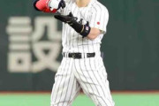 侍ジャパン・佐藤輝明が代打適時二塁打で逆転勝利引き寄せる…待望のＷＢＣ初安打初打点「積極的にいくのは自分の持ち味」