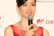 荒川静香、タラソワコーチにレッスン依頼！その金額にスタジオ驚愕
