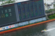 【ボートレース】元西武投手の野田昇吾がデビューから通算101走目で待望の初勝利！