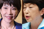 「好きな女性政治家」ランキング！3位高市早苗、2位福島瑞穂を抑えた圧倒的1位は？