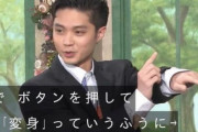 『徹子の部屋』に俳優・磯村勇斗さんが出演して渾身の「仮面ライダーネクロム」変身ポーズをキメる　→　それを見た黒柳徹子さん(89)の一言がこちらｗｗｗｗｗ