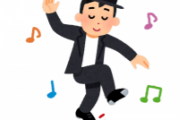 【感動】1950年代～90年代のダンスの進化がよくわかる動画がこちら