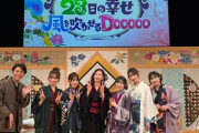 西乃風ブラン堂、ほぼBEYOOOOONDS化する