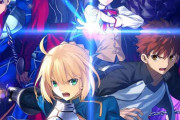 【アニメ】Fateのアニメを今から初見で見る場合の順番の最適解がこちら