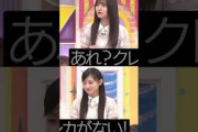 川﨑桜のまさかの行動に!?思わずビックリする金川紗耶