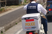 警察官がノーヘルでバイクを運転している写真がSNSで拡散、千葉県警柏署「本人の不注意で、適切に対応した」