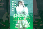 【動画】【5/26 27 ぴあアリーナMM公演開催】#juicejuice #林仁愛 #Niina_Hayashi 『GIRLS BE AMBITIOUS! 2026』 LIVE公開中！ “UP TO 11”