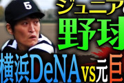 「千原ジュニア」って過小評価されてない？