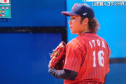 侍ジャパン伊藤投手、米韓の試合を観ていてうっかりツイートしてしまうｗｗｗｗ
