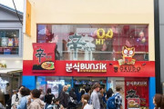 【韓国ﾒﾃﾞｨｱ】 辛ラーメン、日本の若者に浸透…原宿の体験型店舗が人気