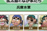 【悲報】忍者が足につけて水の上歩くあれ、本当の使い方が判明するｗｗｗｗｗｗｗｗｗ