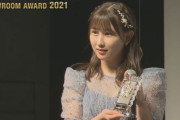 【=LOVE】杏ちゃん、SHOWROOM AWARD 2021『イコノイ賞』受賞おめでとう?