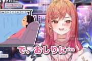 【朗報】ホロライブvtuberさん、とんでもないルートで未経験であることが確定するｗｗｗｗｗｗｗｗ