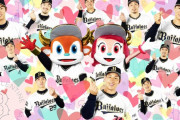 セリーグファン、画像のオリックスの選手が誰か答えられない