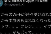 Vtuber 【黛灰】まゆゆ、王立魔法騎士学園の裏でスタッフに追い詰められていくｗｗｗ←いじめられてるじゃん
