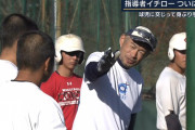 イチロー氏、智弁和歌山で3日間指導　フリー打撃では場外ホームラン連発
