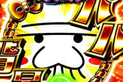 今1番面白いパチンコを教えてくれ