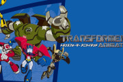 トランスフォーマー アニメイテッドの思い出